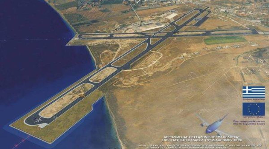 Επέκταση Αεροδιάδρομου Αερολιμένα Θεσσαλονίκης